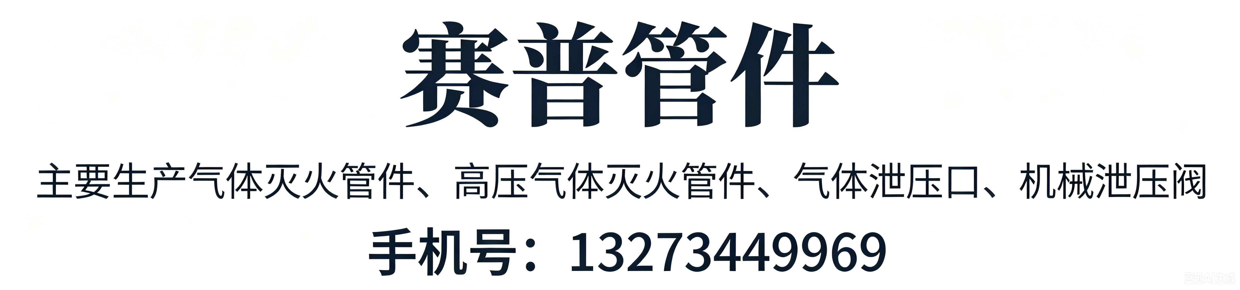 新闻中心 - 推荐